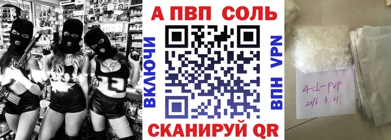 A-PVP мука  Питкяранта 