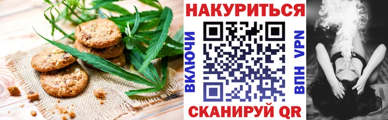 Cannafood марихуана  Питкяранта 