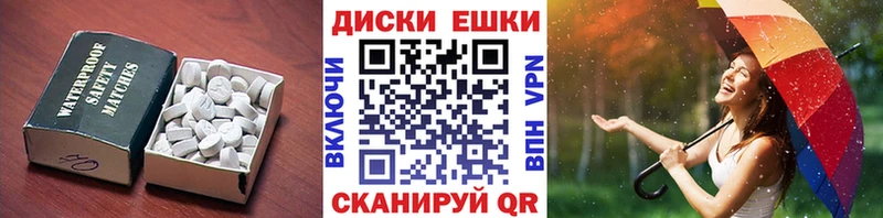 ЭКСТАЗИ mix  blacksprut сайт  Питкяранта 