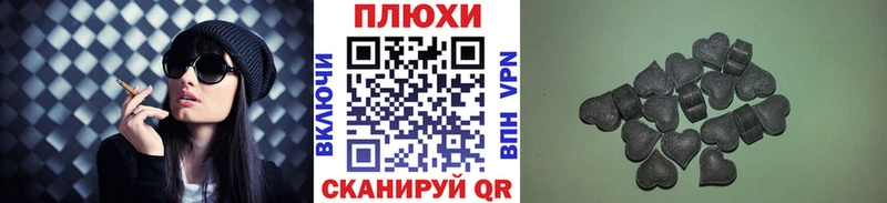 ГАШ хэш  Питкяранта 