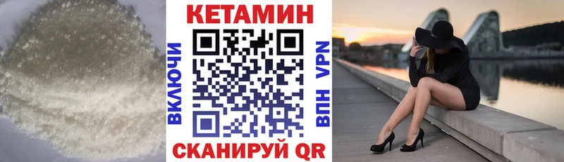 Кетамин VHQ  shop формула  Питкяранта 