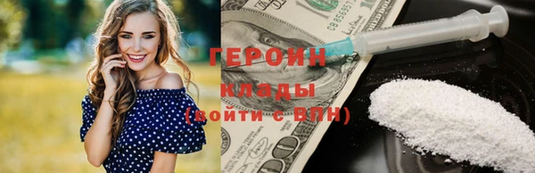 каннабис Володарск