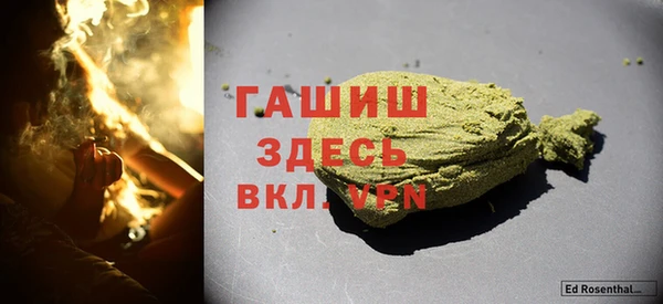 каннабис Володарск