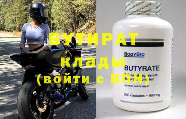 прущие грибы Волосово