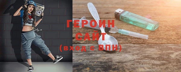 прущие грибы Волосово