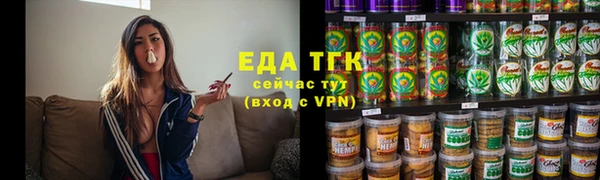 гидропоника Волоколамск