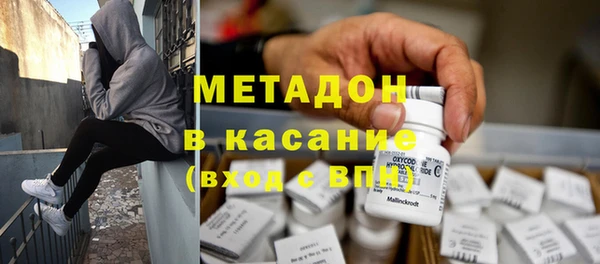 прущие грибы Волосово