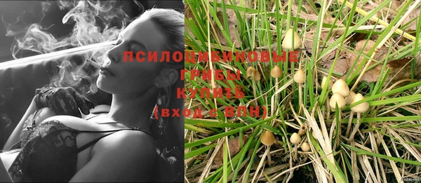 каннабис Володарск
