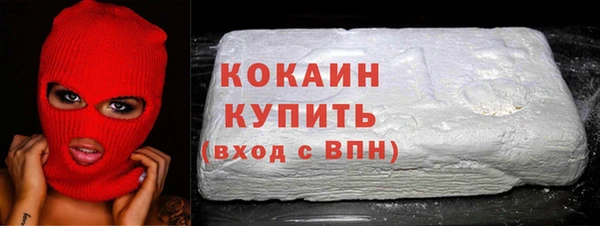 каннабис Володарск