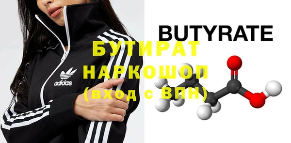 гидропоника Волоколамск