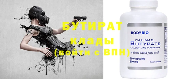 прущие грибы Волосово