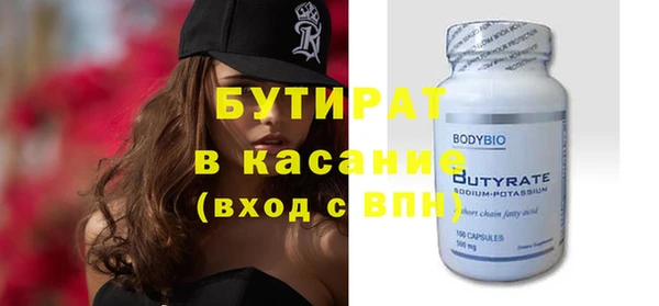гидропоника Волоколамск