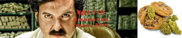 каннабис Володарск