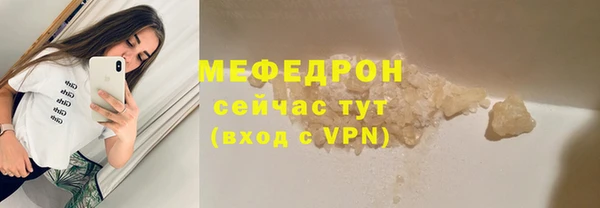 прущие грибы Волосово