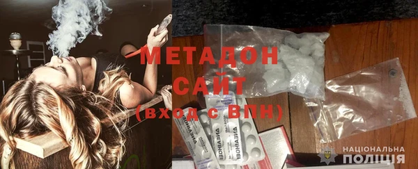 гидропоника Волоколамск