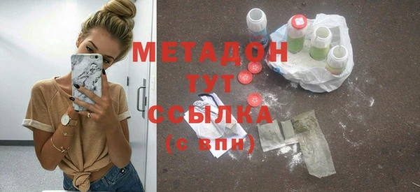 каннабис Володарск