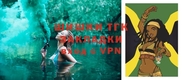 каннабис Володарск