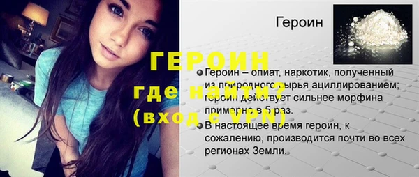 прущие грибы Волосово