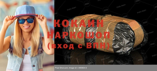 прущие грибы Волосово