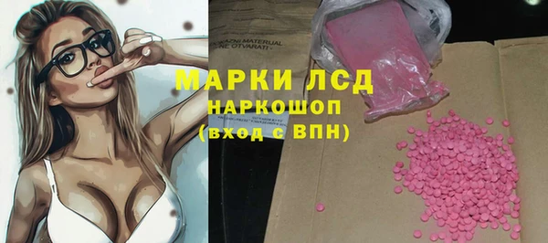 гидропоника Волоколамск