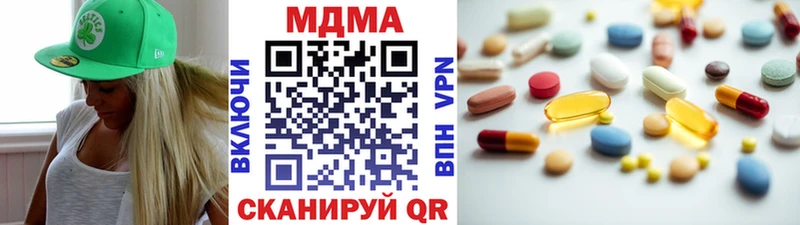кракен зеркало  Питкяранта  MDMA Molly 