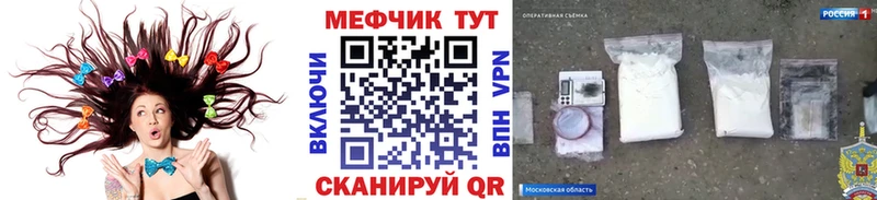 где можно купить наркотик Питкяранта МЕФ VHQ