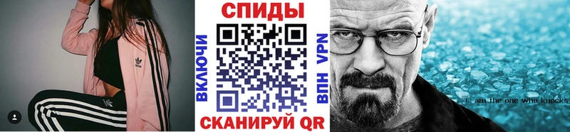 МЕТАМФЕТАМИН Methamphetamine  Питкяранта 