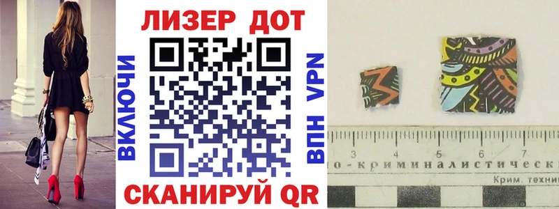 Марки 25I-NBOMe 1,8мг Питкяранта